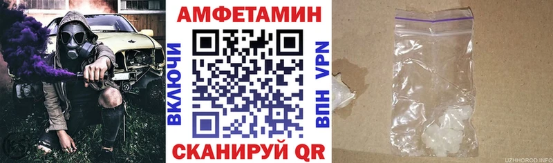 мега ссылки  мориарти формула  АМФЕТАМИН Premium  Кологрив 