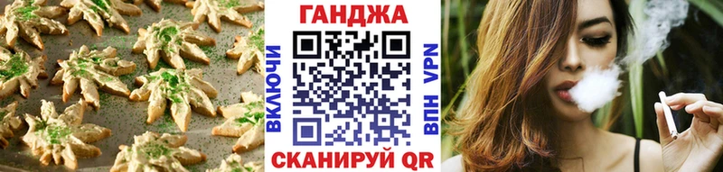 Печенье с ТГК марихуана  купить   Кологрив 