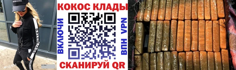 blacksprut ССЫЛКА  Кологрив  КОКАИН Перу  наркошоп 