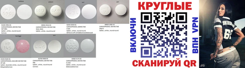 наркотики  Кологрив  ЭКСТАЗИ XTC 