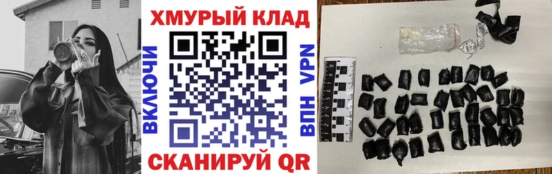 Героин хмурый  магазин    Кологрив 