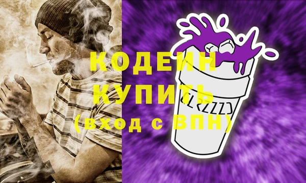 бутик Зеленодольск