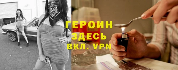 PSILOCYBIN Заводоуковск