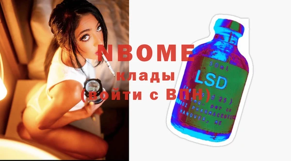 PSILOCYBIN Козельск