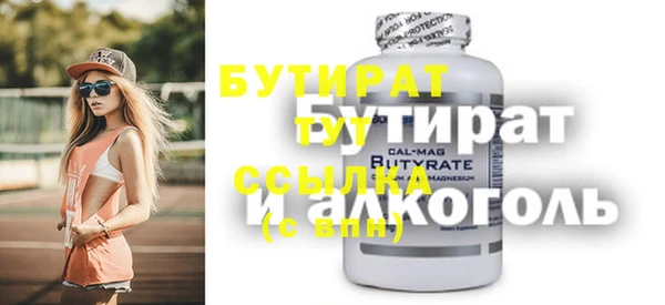 ALPHA PVP Елабуга