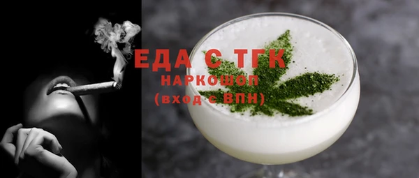 сатива Елизово