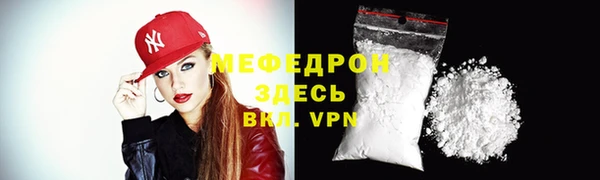кокаин Костерёво