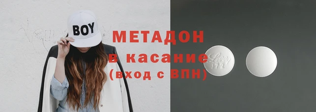 кокаин Костерёво
