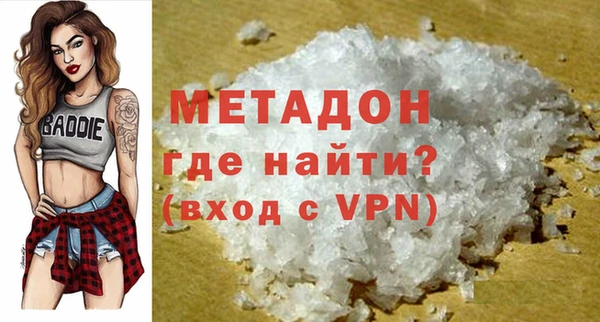 бутик Зеленодольск