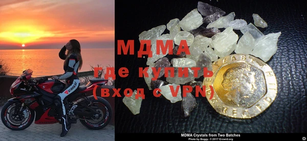 ALPHA PVP Елабуга