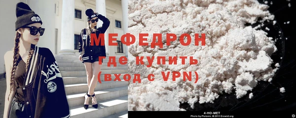 сатива Елизово