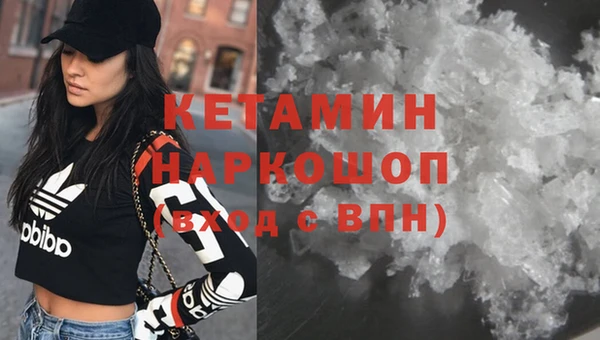 метадон Заволжье
