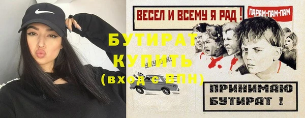 ALPHA PVP Елабуга