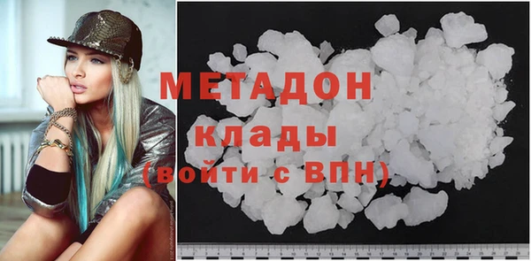 ALPHA PVP Елабуга
