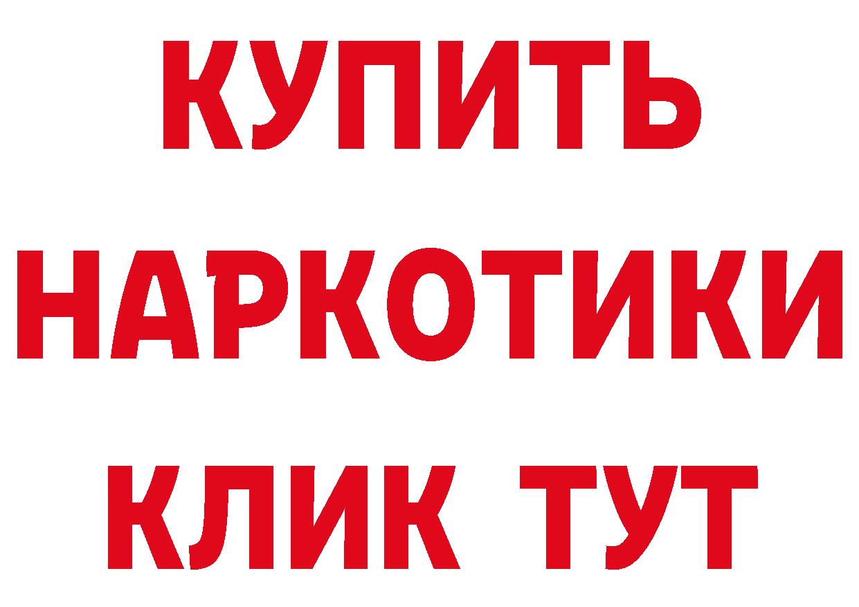 БУТИРАТ GHB маркетплейс это мега Кологрив