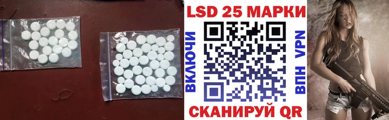 купить наркотик  Кологрив  LSD-25 экстази ecstasy 