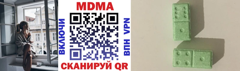 MDMA кристаллы  Кологрив 