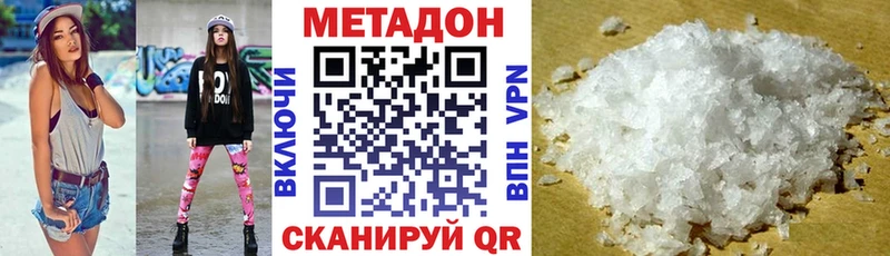 МЕТАДОН мёд  Кологрив 