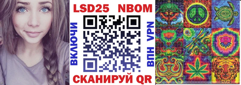 Марки NBOMe 1,8мг  blacksprut как зайти  Кологрив  купить наркотики цена 