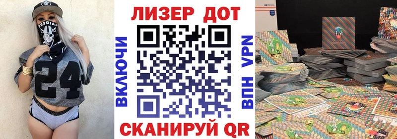 Марки NBOMe 1,5мг Кологрив