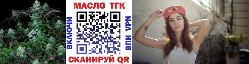 купить наркотики сайты  Кологрив  площадка телеграм  Дистиллят ТГК вейп с тгк 